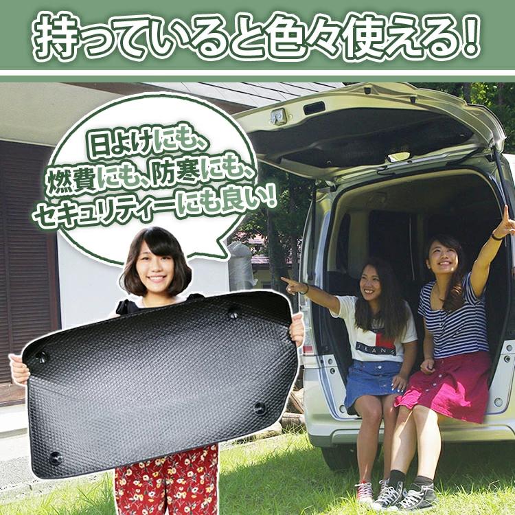 車用リア リアサイドサンシェード トヨタ ハイエース 200系 5ドア バン