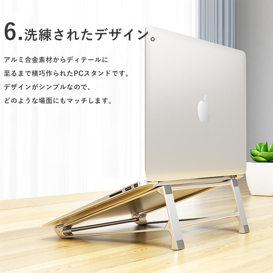 ノートパソコン スタンド PCスタンド パソコン台 17インチ 冷却 アルミ