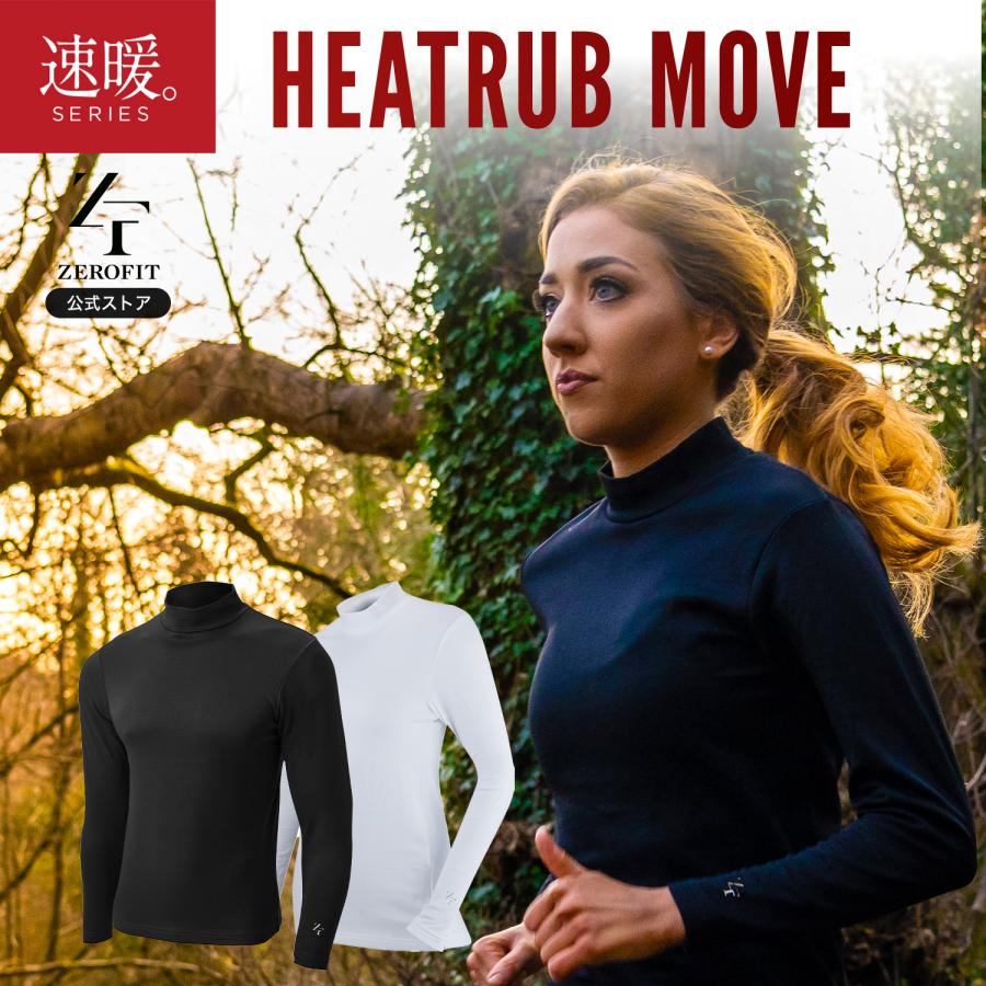 ZEROFIT スポーツウェア アンダーウェア ランニングウェア「ヒートラブ