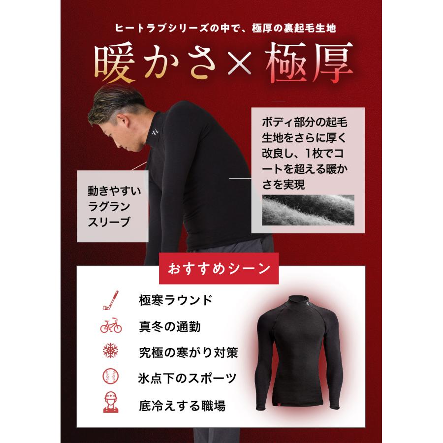 ZEROFIT 新作 スポーツウェア アンダーウェア「ヒートラブ 2025年