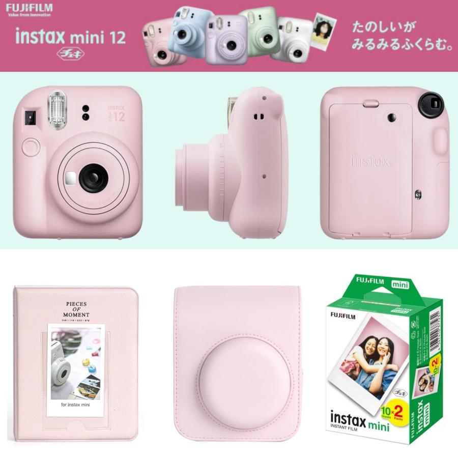 チェキ 富士フイルム instax mini12 本体 フィルム20枚 カメラケース