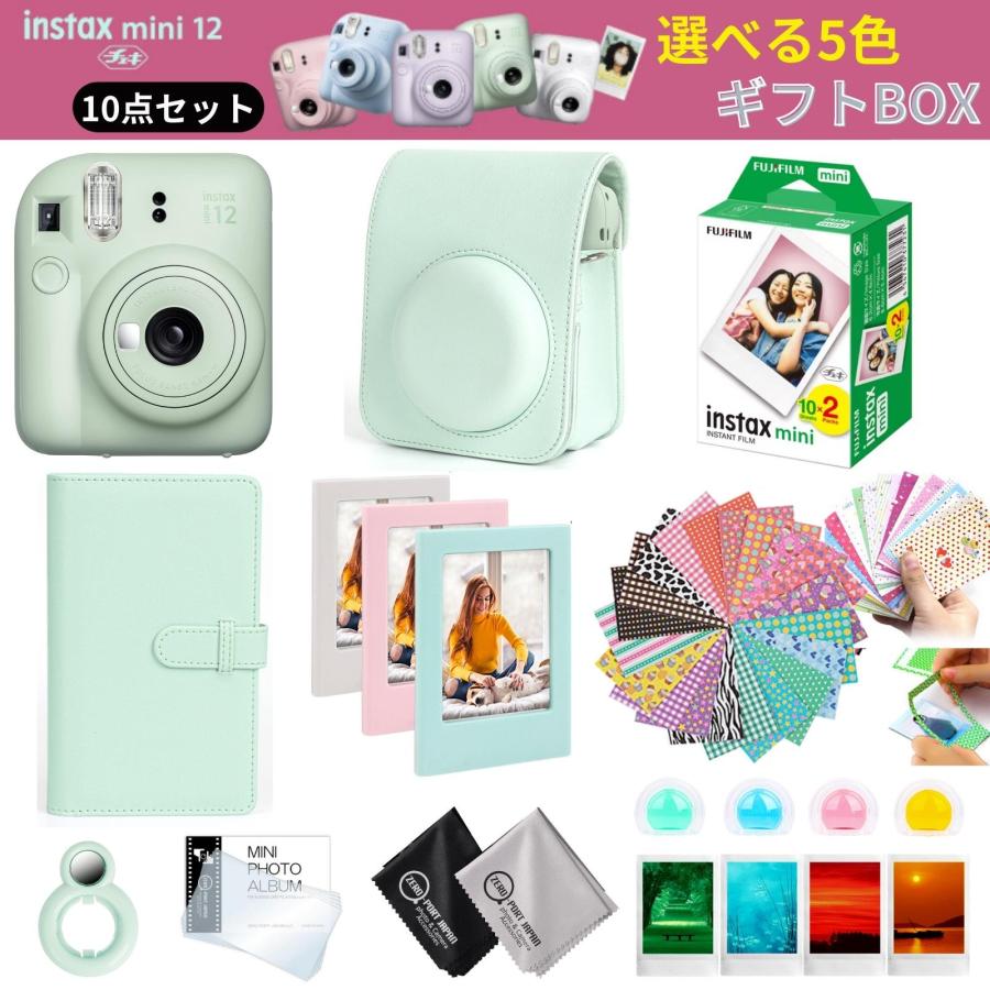 10点セット］ 富士フイルム チェキ instax mini12 本体 フィルム20枚