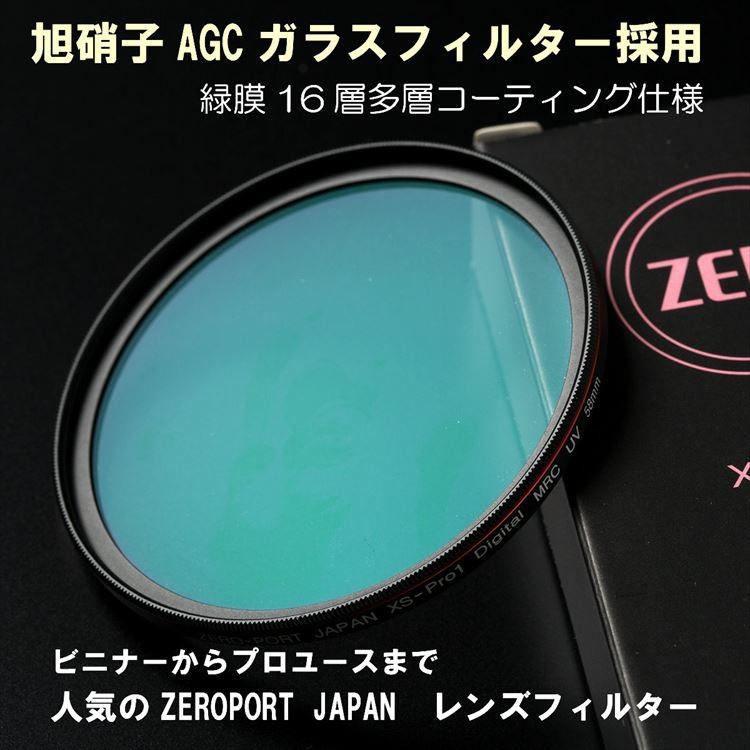 Canon EOS Kiss X9 ダブルズームキット 用 レンズ保護フィルター 58mm