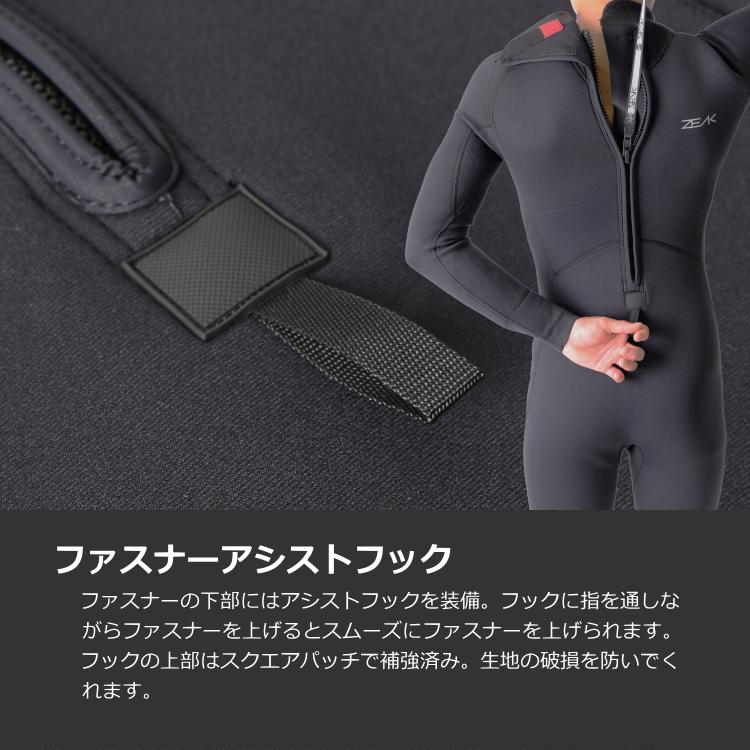 ZEAK(ジーク) ウェットスーツ 女性用 レディース ロングジョン