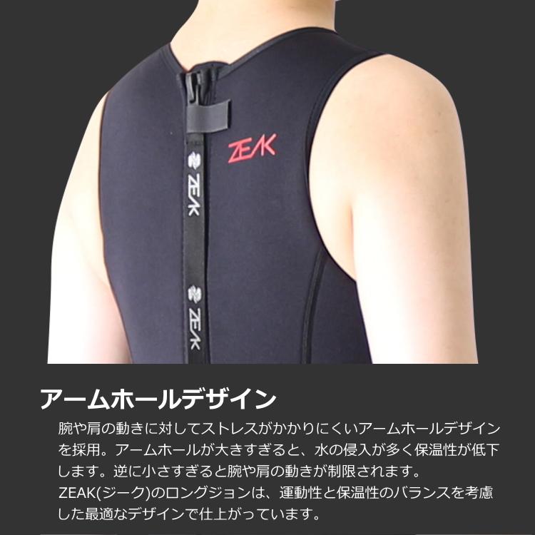 ZEAK(ジーク) ウェットスーツ 女性用 レディース ロングジョン