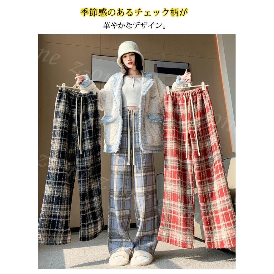 裏ボアパンツ 裏起毛チェック柄ワイドパンツ 春冬新作 送料無料