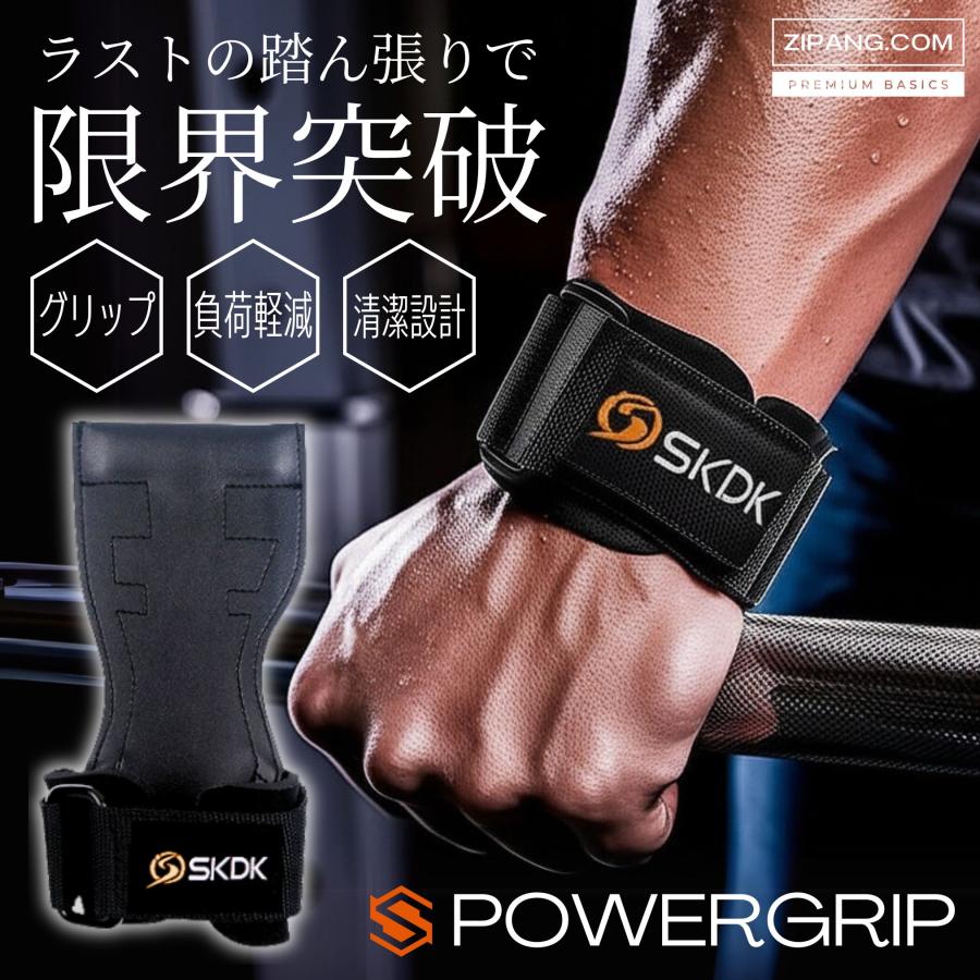 パワーグリップ トレーニンググローブ 筋トレ グローブ リストラップ