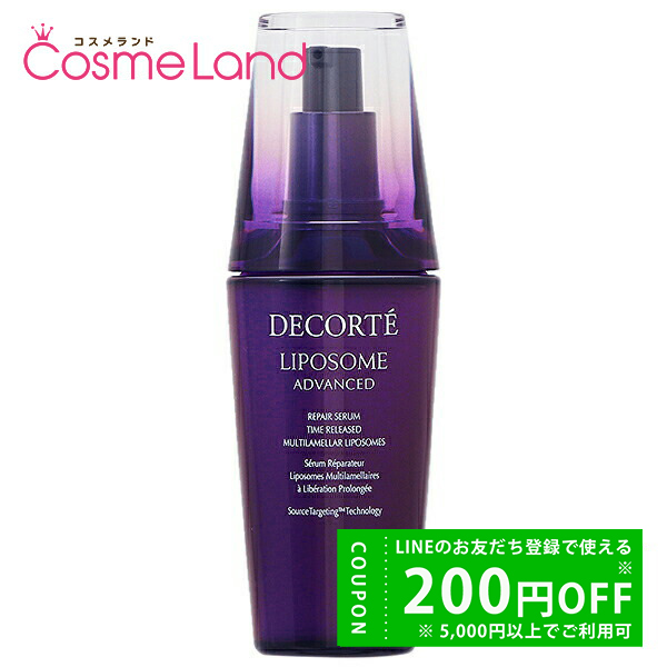 MENARD エンベリエ エクストラクト 60ml エンベリエ 美容液 - 最安値