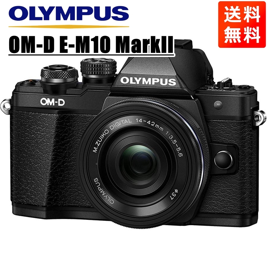 オリンパス OLYMPUS OM-D E-M10 Mark II ボディ（ブラック） ミラー