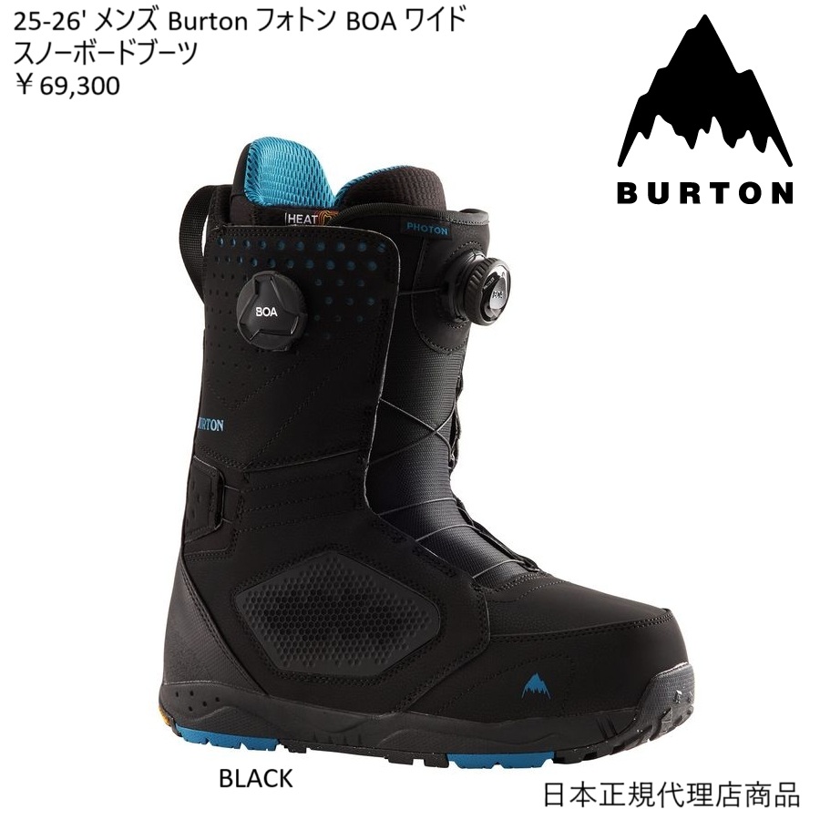 BURTON メンズ Burton ルーラー BOA スノーボードブーツ ワイド W23JP