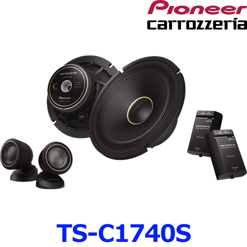 Pioneer パイオニア carrozzeria 24cm×14cmパワードサブウーファー TS