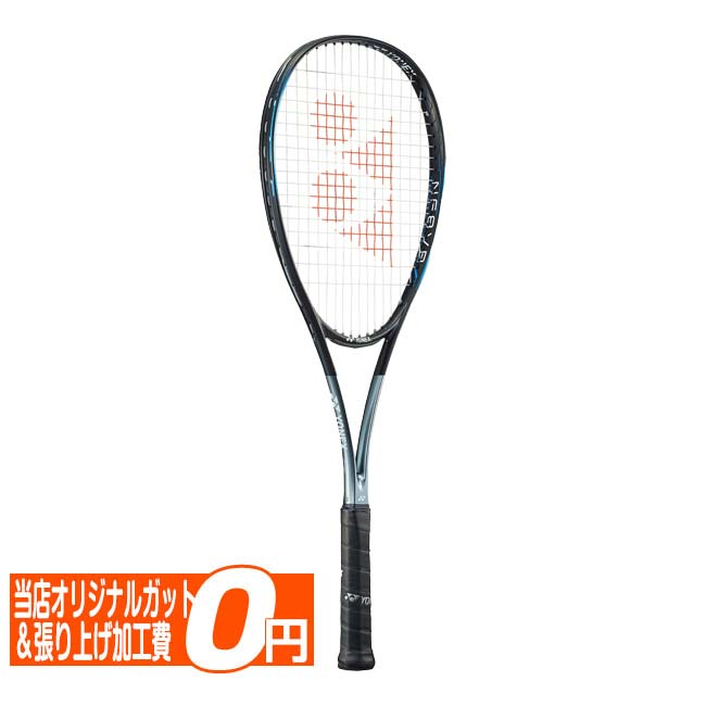 YONEX ナノフォース8Vレブ NF8VR フレイムレッド 軟式テニスラケット