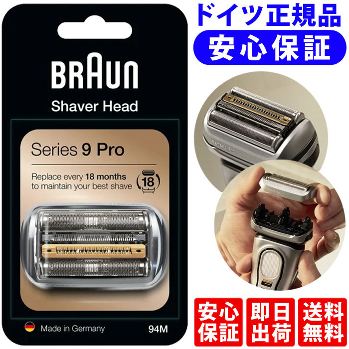 BRAUN 無精ヒゲトリマー 81697119 メンズシェーバー替刃、アクセサリー