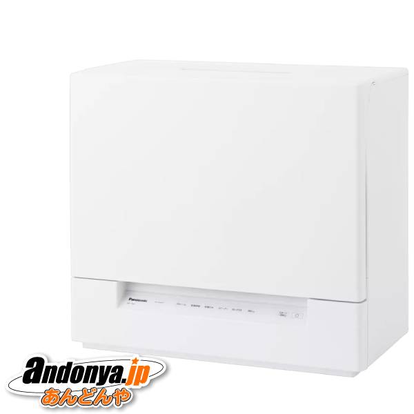 Panasonic パナソニック 食器洗い乾燥機 NP-TCR5 -W ホワイト 食器洗い