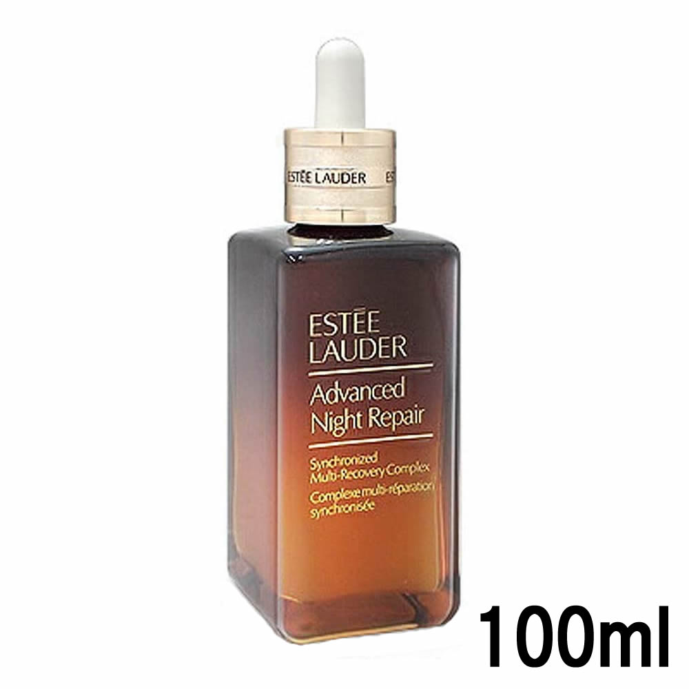 ESTEE LAUDER アドバンス ナイト リペア SMR コンプレックス 100ml×1