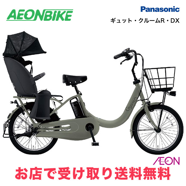 Panasonic ギュット・アニーズ・DX BE-ELAD033 （マットシャイン