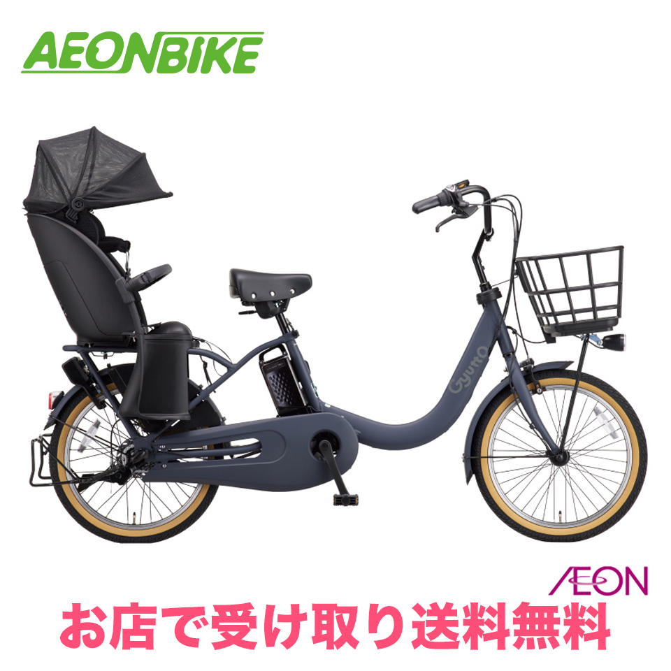 Panasonic ビビ・DX 26インチ BE-FD632 ViVi 電動アシスト自転車 - 最