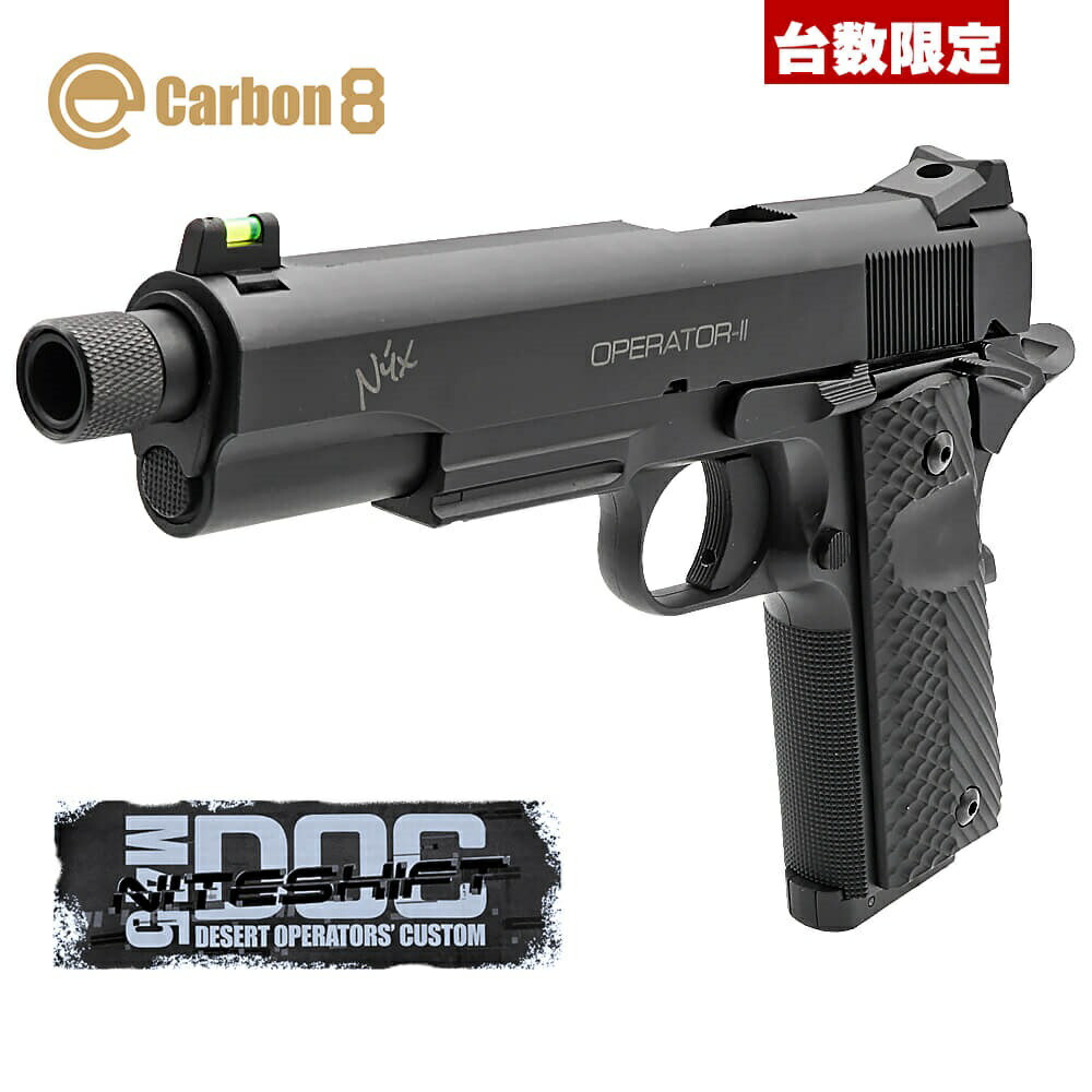 Carbon8 CO2ガスガン M45DOC -NiteShift- エアガン - 最安値・価格比較