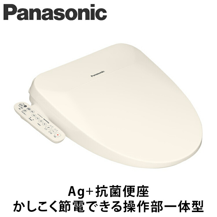 Panasonic ビューティ・トワレ DL-RSTK40-WS （ホワイト） ビューティ
