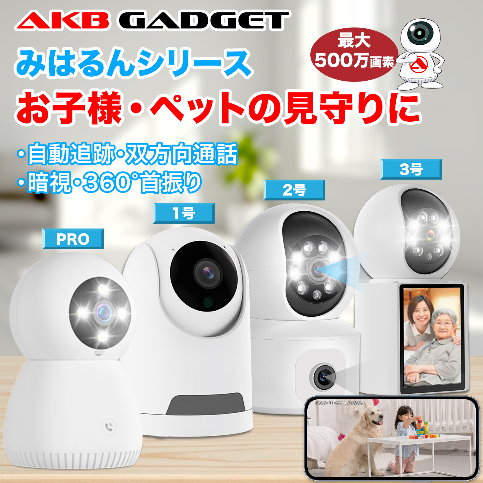 DAISHIN LEDセンサーライト付き ワイヤレス 防犯カメラ DLA-RD300-SL