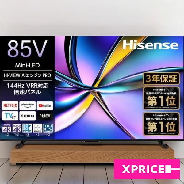 ハイセンス ハイセンス Hisense 4K液晶AIテレビ U7Rシリーズ 65V型