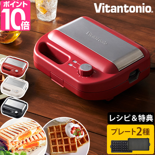 BRUNO BRUNO ホットサンドメーカーダブル用ワッフルプレート BOE044