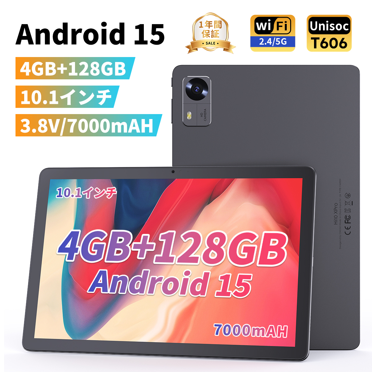 NEC LAVIE Tab T11 T1195/FAS 11.2インチ メモリー8GB ストレージ256GB