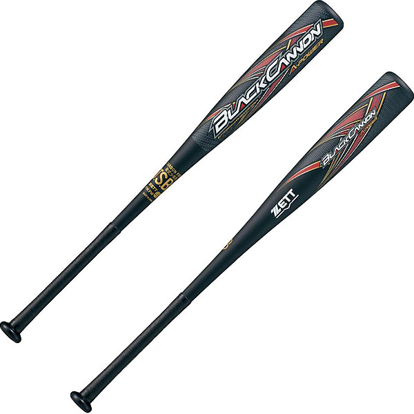 MIZUNO 少年軟式用 ビヨンドマックス レガシーミドル 80cm （ネイビー
