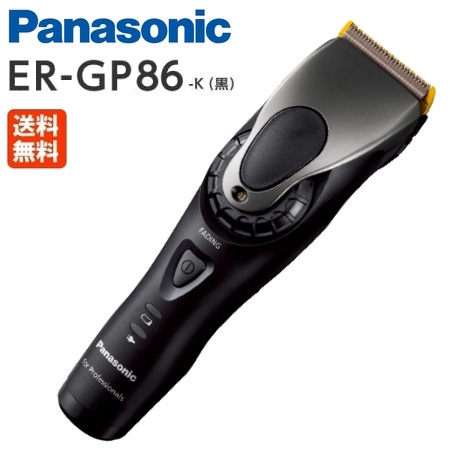 Panasonic ヘアカッター充交式 ER-GF81-S （シルバー） カットモード