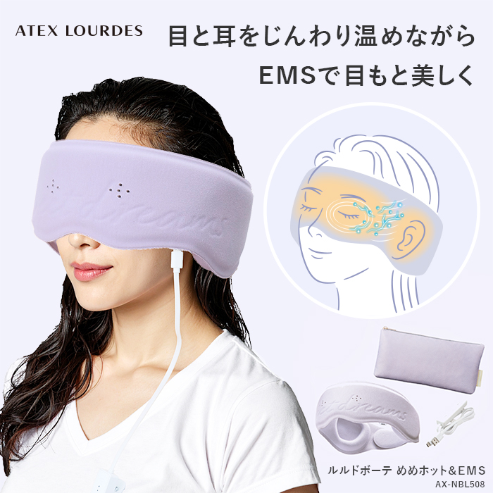 Panasonic 目もとエステ EH-SW56-P （ピンク調） 目もとエステ 目もと