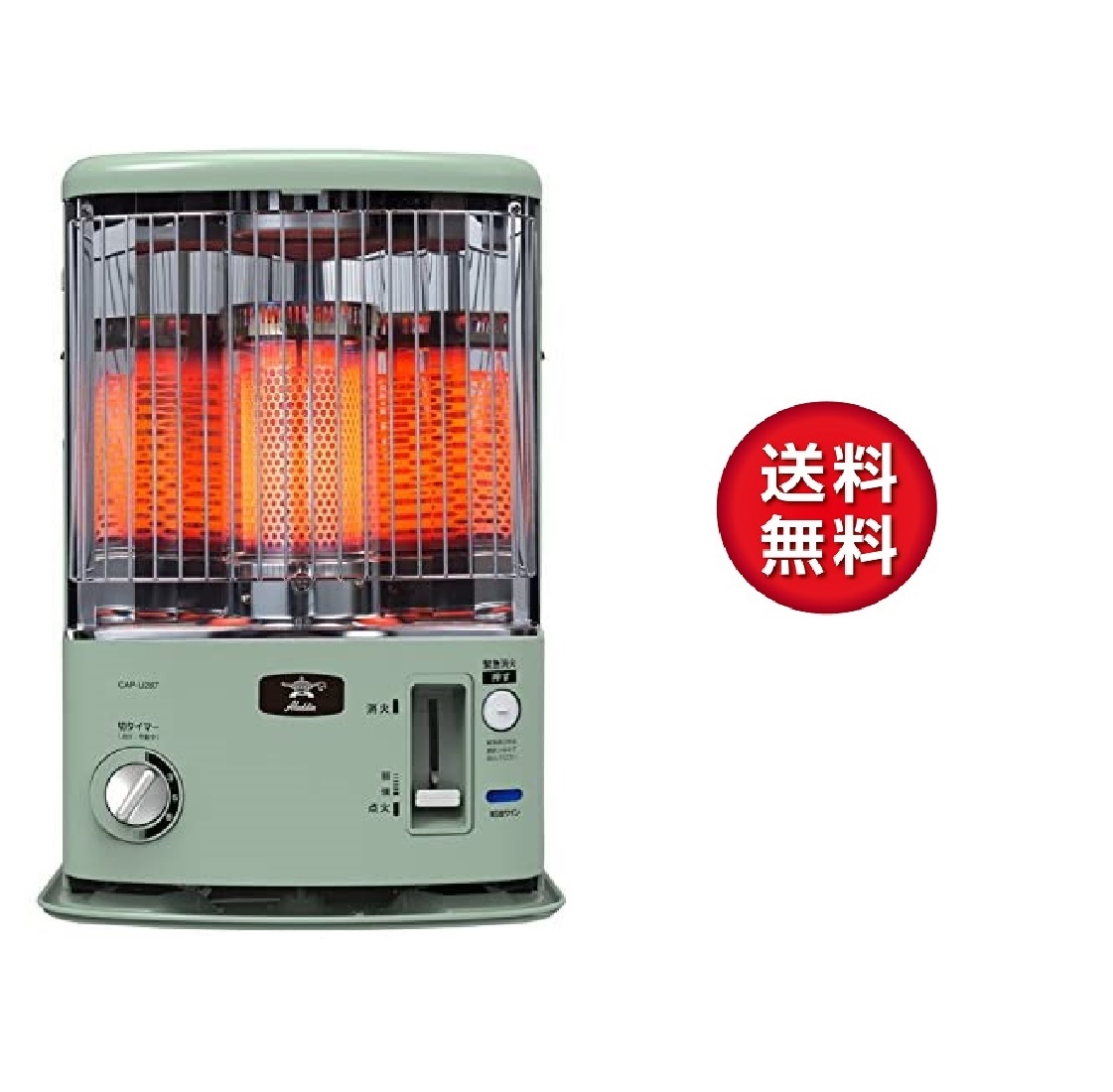 アラジン 石油ストーブ CAP-U288（G）（アラジングリーン） 石油