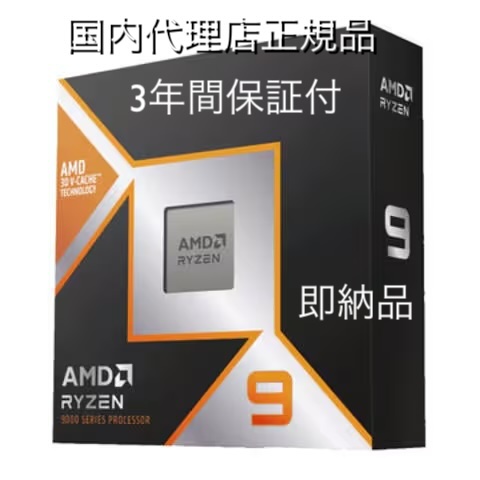 AMD Ryzen 7 5700X バルク パソコン用CPU - 最安値・価格比較 - Yahoo