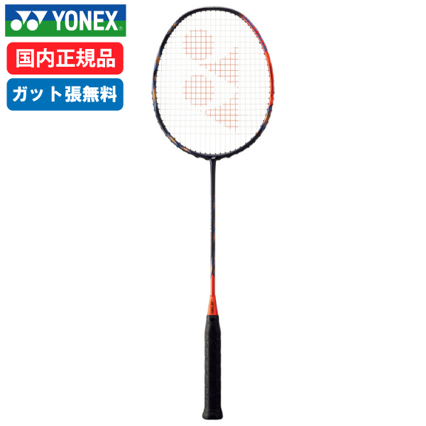 GOSEN インフェルノ ブラック BRIFBK5M （ブラック） INFERNO