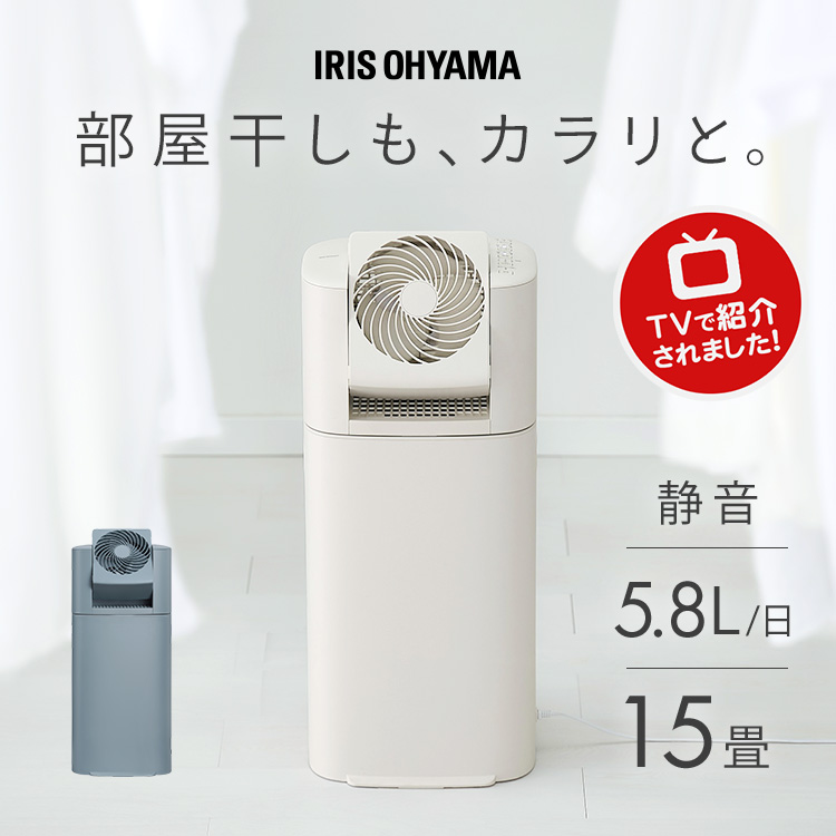 パナソニック 衣類乾燥除湿機 F-YZPX60-S（シルバー） 除湿機 - 最安値