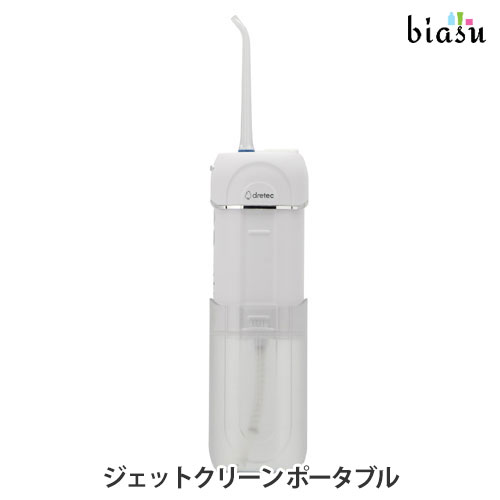 Panasonic ジェットウォッシャー ドルツ EW-DJ55-W（白） Doltz 口腔