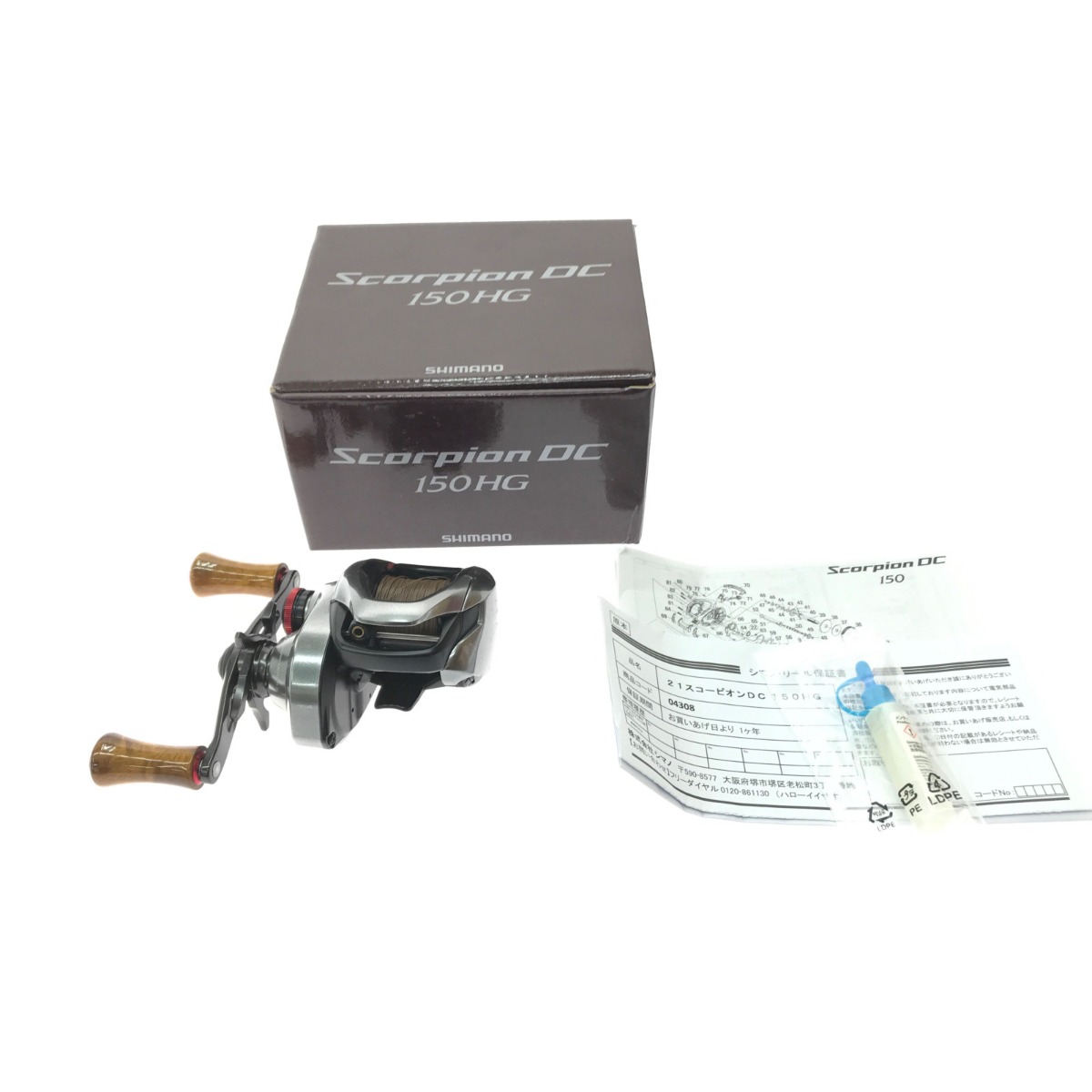 シマノ 21 スコーピオンDC 151XG 釣り ベイトリール - 最安値・価格