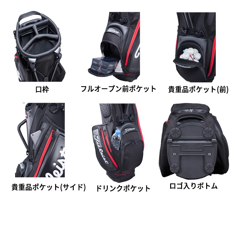 Titleist（タイトリスト） プレミアム スタンド キャディバッグ