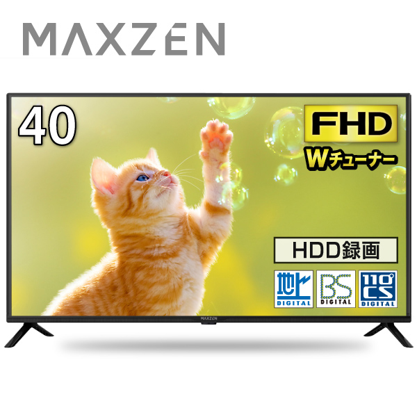 MAXZEN J32CH06 液晶テレビ、薄型テレビ - 最安値・価格比較 - Yahoo