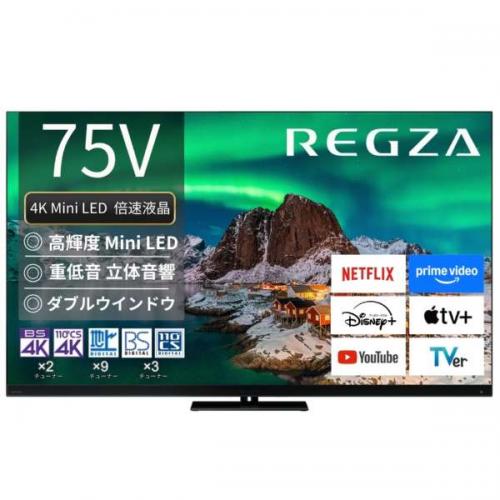 REGZA TVS REGZA タイムシフトマシン搭載4K Mini LED液晶レグザ Z9