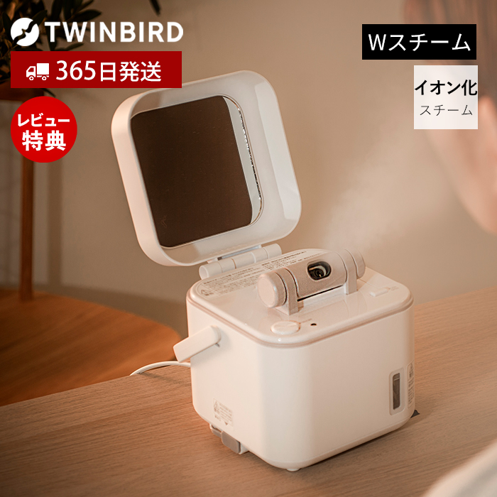 SALONIA SALONIA ピュアブライトスチーマー グレー スチーマー - 最