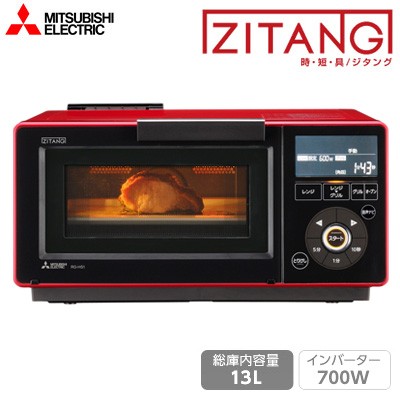 三菱電機 三菱電機 ZITANG ジタング RG-HS1（W）（ホワイト） ZITANG