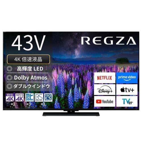ハイセンス ハイセンス 24A50 液晶テレビ、薄型テレビ - 最安値・価格