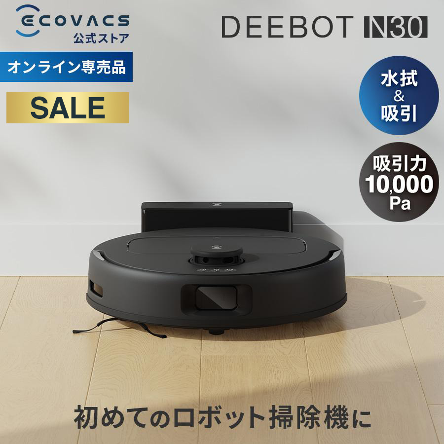 iRobot iRobot ルンバ i5 i515860 ルンバ ロボット掃除機 - 最安値