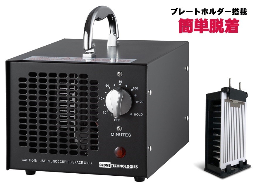 maxell maxell 業務用オゾン除菌消臭器 MXAP-AE400 脱臭機、消臭機