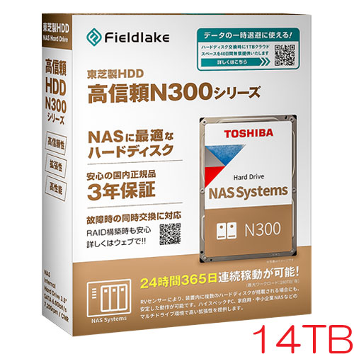 TOSHIBA MG10ACA20TE ［MG10 20TB］ 内蔵型ハードディスクドライブ