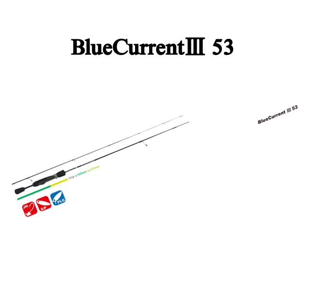 YAMAGA Blanks 20 ブルーカレントIII 53 アジングロッド - 最安値