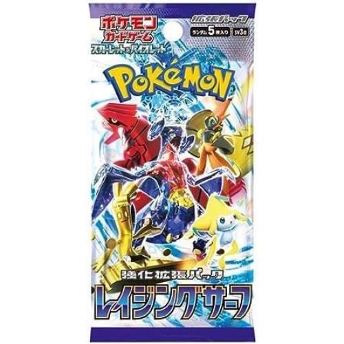 ポケモンカードゲーム スカーレット＆バイオレット 強化拡張パック