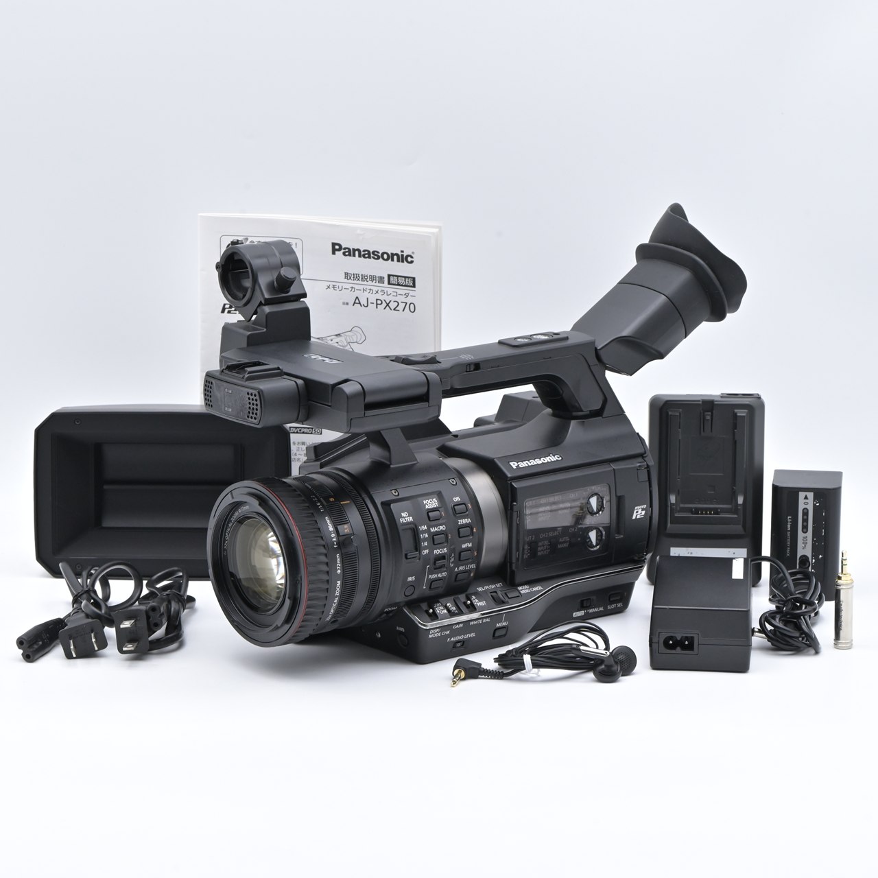 ソニー NXCAMカムコーダー ［HXR-NX100］ 業務用ビデオカメラ - 最安値