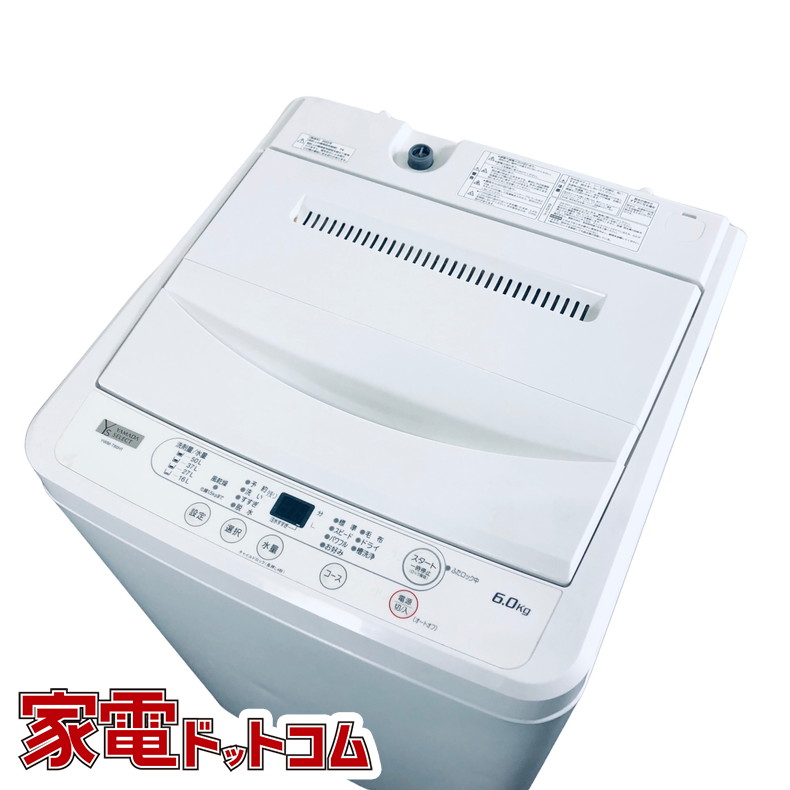 ヤマダデンキ YAMADASELECT 全自動洗濯機 YWMT60H1 （ホワイト
