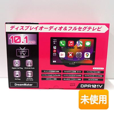ドリームメーカー DreamMaker ドリームメーカー 10.1インチ車載用